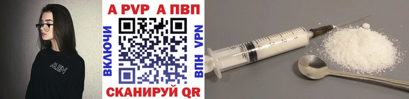 А ПВП СК  Купить закладки  Таруса 