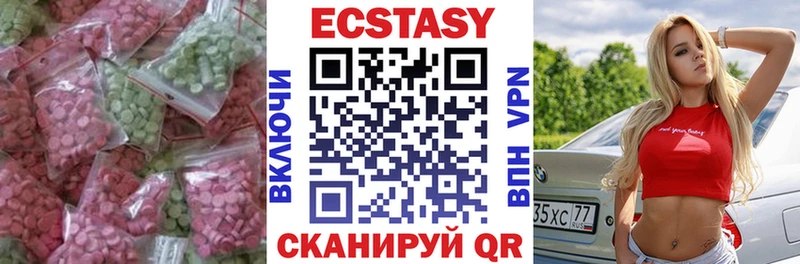 ЭКСТАЗИ mix Купить где Таруса