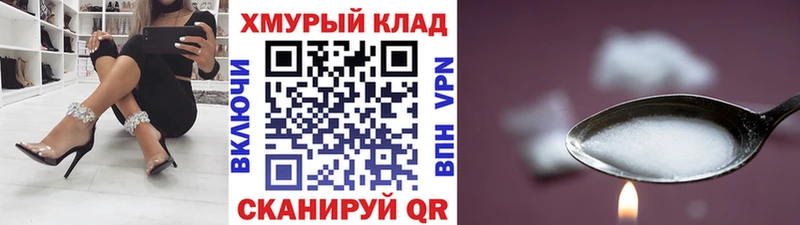 Купить где  Таруса  ГЕРОИН белый 