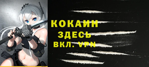 хмурый Заволжск