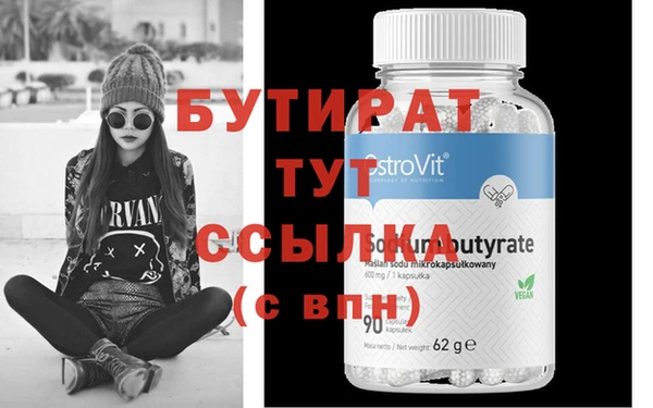 хмурый Заволжск