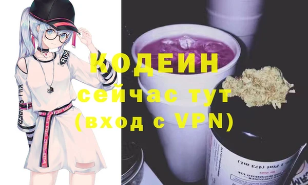 MDMA Заводоуковск