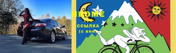 MDMA Заводоуковск