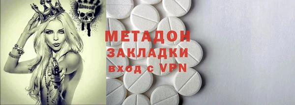 мдма Заволжье