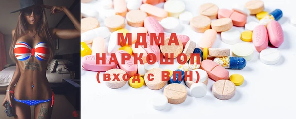 MDMA Заводоуковск