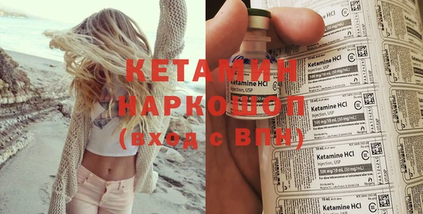 MDMA Заводоуковск