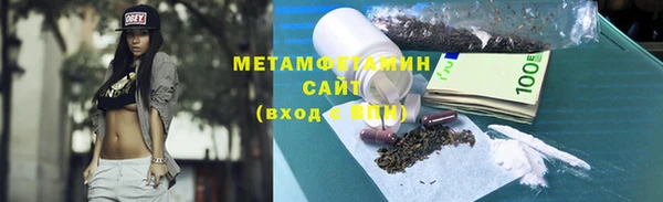 мдма Заволжье