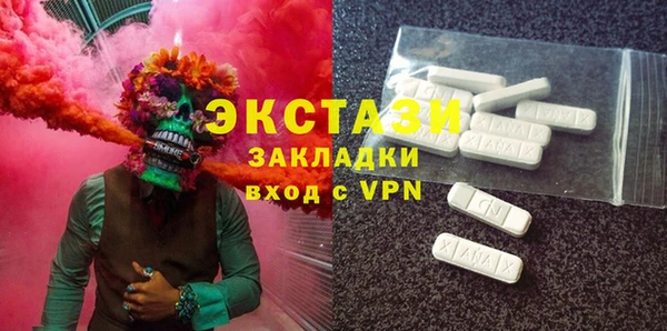 MDMA Заводоуковск