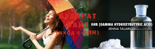 MDMA Заводоуковск