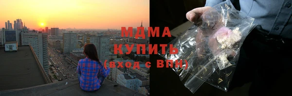 хмурый Заволжск