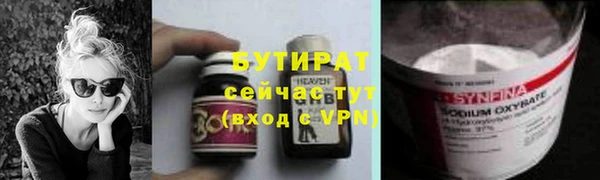 MDMA Заводоуковск