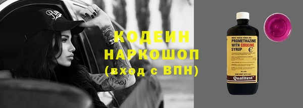 MDMA Заводоуковск