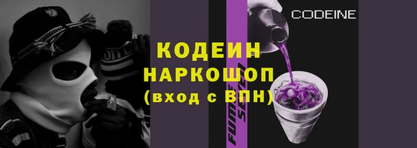 мдма Заволжье