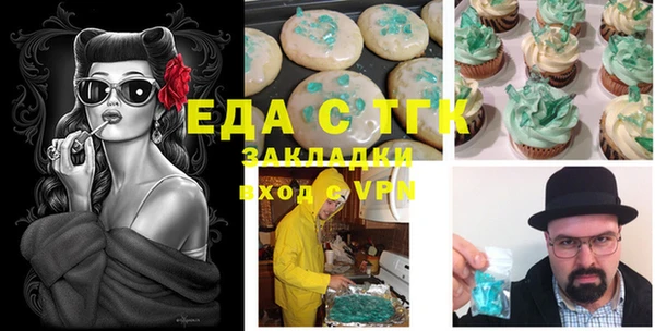 мдма Заволжье