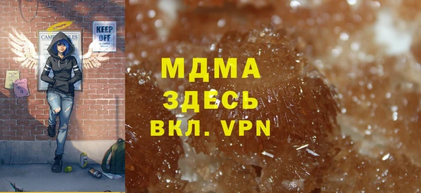 мдма Заволжье
