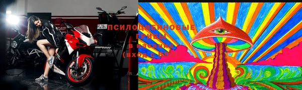мдма Заволжье