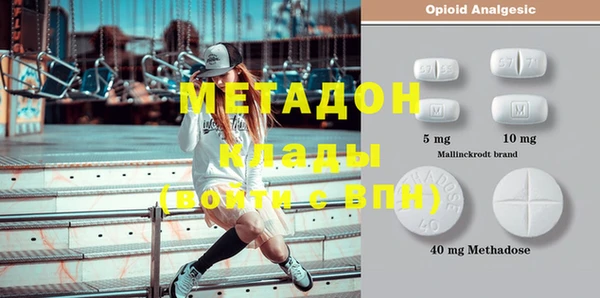 мдма Заволжье