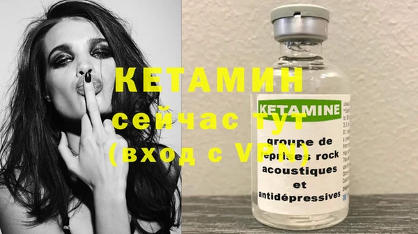 MDMA Заводоуковск