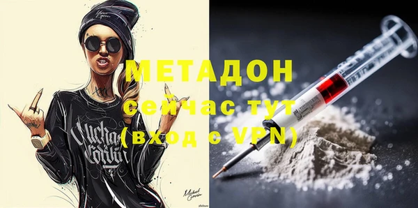 MDMA Заводоуковск