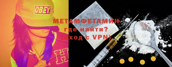 мдма Заволжье