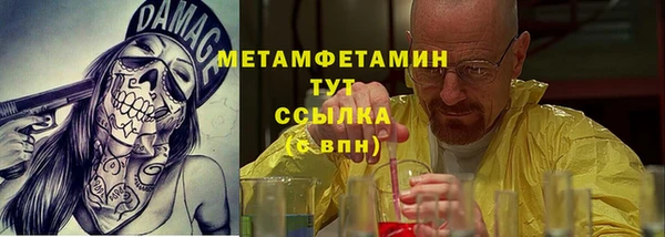 хмурый Заволжск