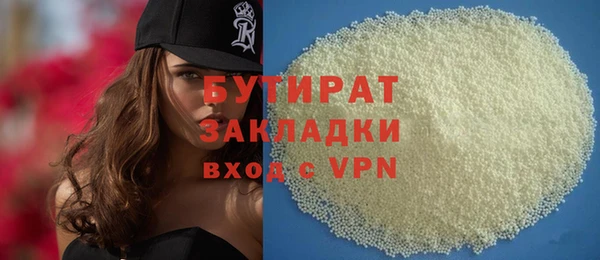 мдма Заволжье