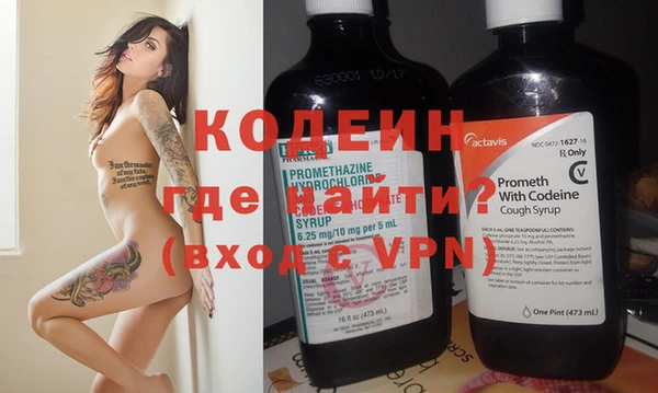 хмурый Заволжск