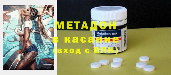 MDMA Заводоуковск