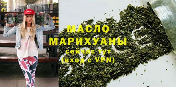 мдма Заволжье