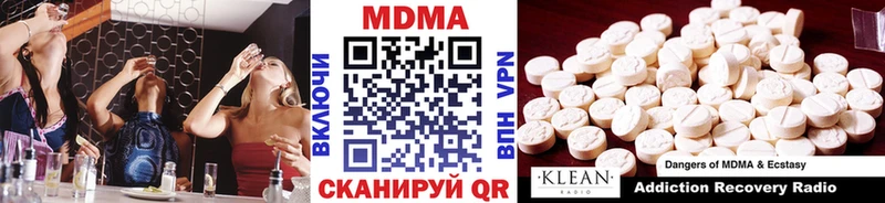 Купить где  Таруса  МДМА кристаллы 