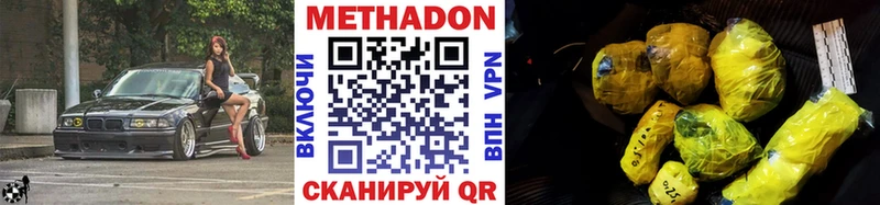 Купить закладки  Таруса  Метадон белоснежный 