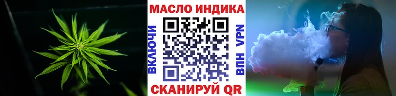 Дистиллят ТГК жижа  Купить закладки  Таруса 
